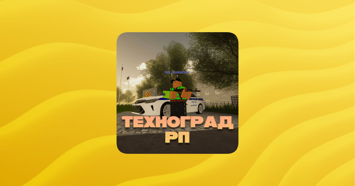 Average Nation Rp Guilded - Retina Space Backgrounds for Desktop