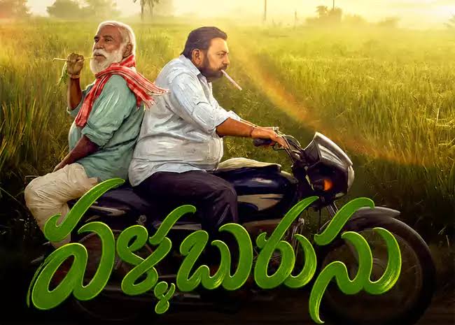 Anurag Kashyap's Take on Pallaburusu: A Refreshing Family Drama (2026)