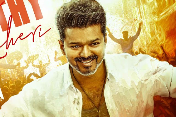 ஜனநாயகன் படம் எவ்வளவு வசூல் செய்தால் ஹிட்டாகும்? முழு விவரம் இதோ ஜனநாயகன் படம் எவ்வளவு வசூல் செய்தால் ஹிட்டாகும்? முழு விவரம் இதோ