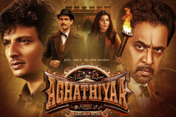 முதல் நாள் அகத்தியா திரைப்படம் எவ்வளவு வசூல் செய்துள்ளது தெரியுமா, இதோ பாருங்க முதல் நாள் அகத்தியா திரைப்படம் எவ்வளவு வசூல் செய்துள்ளது தெரியுமா, இதோ பாருங்க