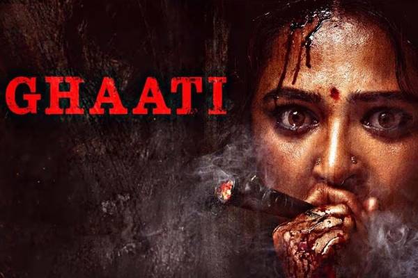 நடிகை அனுஷ்காவின் ‘காட்டி’ திரைப்பட OTT ரிலீஸ்.. எப்போது தெரியுமா? நடிகை அனுஷ்காவின் ‘காட்டி’ திரைப்பட OTT ரிலீஸ்.. எப்போது தெரியுமா?