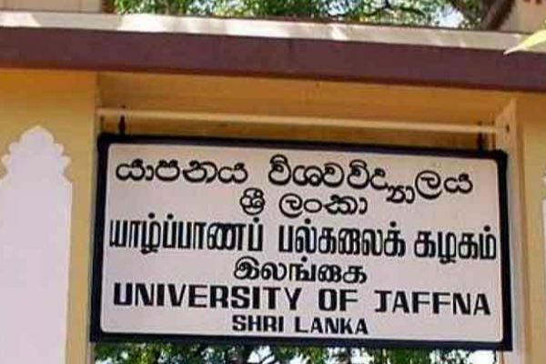 யாழ் பல்கலை மாணவிகளுக்கு பாலியல் தொல்லை; 300 பேர் முறைப்பாடு! | Sexual Harassment Students