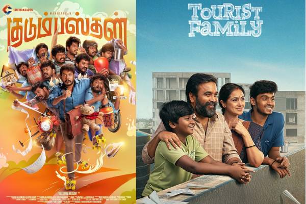 OTT-ல் மிஸ் செய்யாமல் பார்க்க வேண்டிய டாப் 5 சிறு பட்ஜெட் படங்கள்.. என்னென்ன தெரியுமா? OTT-ல் மிஸ் செய்யாமல் பார்க்க வேண்டிய டாப் 5 சிறு பட்ஜெட் படங்கள்.. என்னென்ன தெரியுமா?