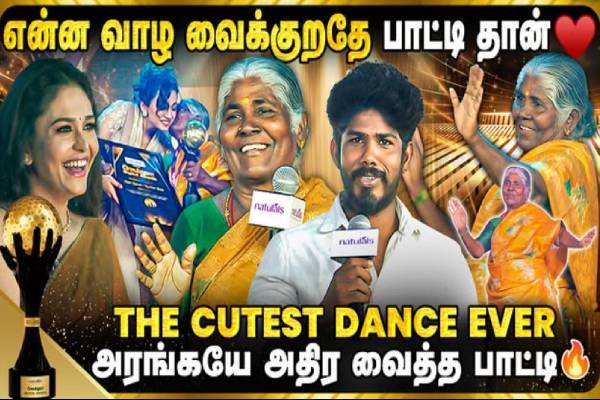 சத்துணவு பாட்டி To The Digital Rockstar- Cineulagam Digital Awards சத்துணவு பாட்டி To The Digital Rockstar- Cineulagam Digital Awards