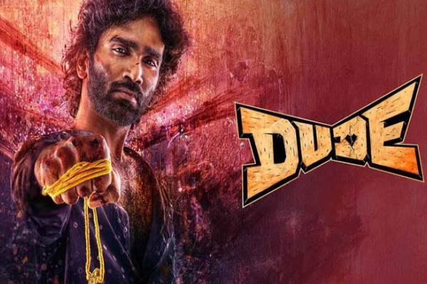 Dude திரை விமர்சனம் Dude திரை விமர்சனம்