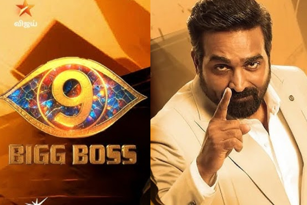 பிக் பாஸ் 9ல் இந்த நடிகரின் மனைவி கலந்துகொள்கிறாரா? அப்போ செம Fun இருக்கு பிக் பாஸ் 9ல் இந்த நடிகரின் மனைவி கலந்துகொள்கிறாரா? அப்போ செம Fun இருக்கு