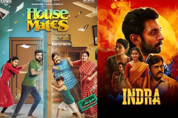OTT தளத்தில் இந்த வாரம் வெளியாகும் படங்கள் மற்றும் வெப் தொடர் என்னென்ன? லிஸ்ட் இதோ OTT தளத்தில் இந்த வாரம் வெளியாகும் படங்கள் மற்றும் வெப் தொடர் என்னென்ன? லிஸ்ட் இதோ