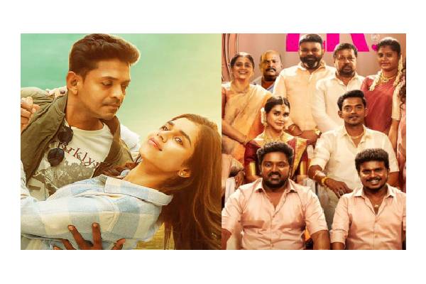 ரசிகர்கள் ஆவலோடு எதிர்பார்த்த 2K லவ் ஸ்டோரி படத்தின் OTT ரிலீஸ்.. எப்போது தெரியுமா? ரசிகர்கள் ஆவலோடு எதிர்பார்த்த 2K லவ் ஸ்டோரி படத்தின் OTT ரிலீஸ்.. எப்போது தெரியுமா?