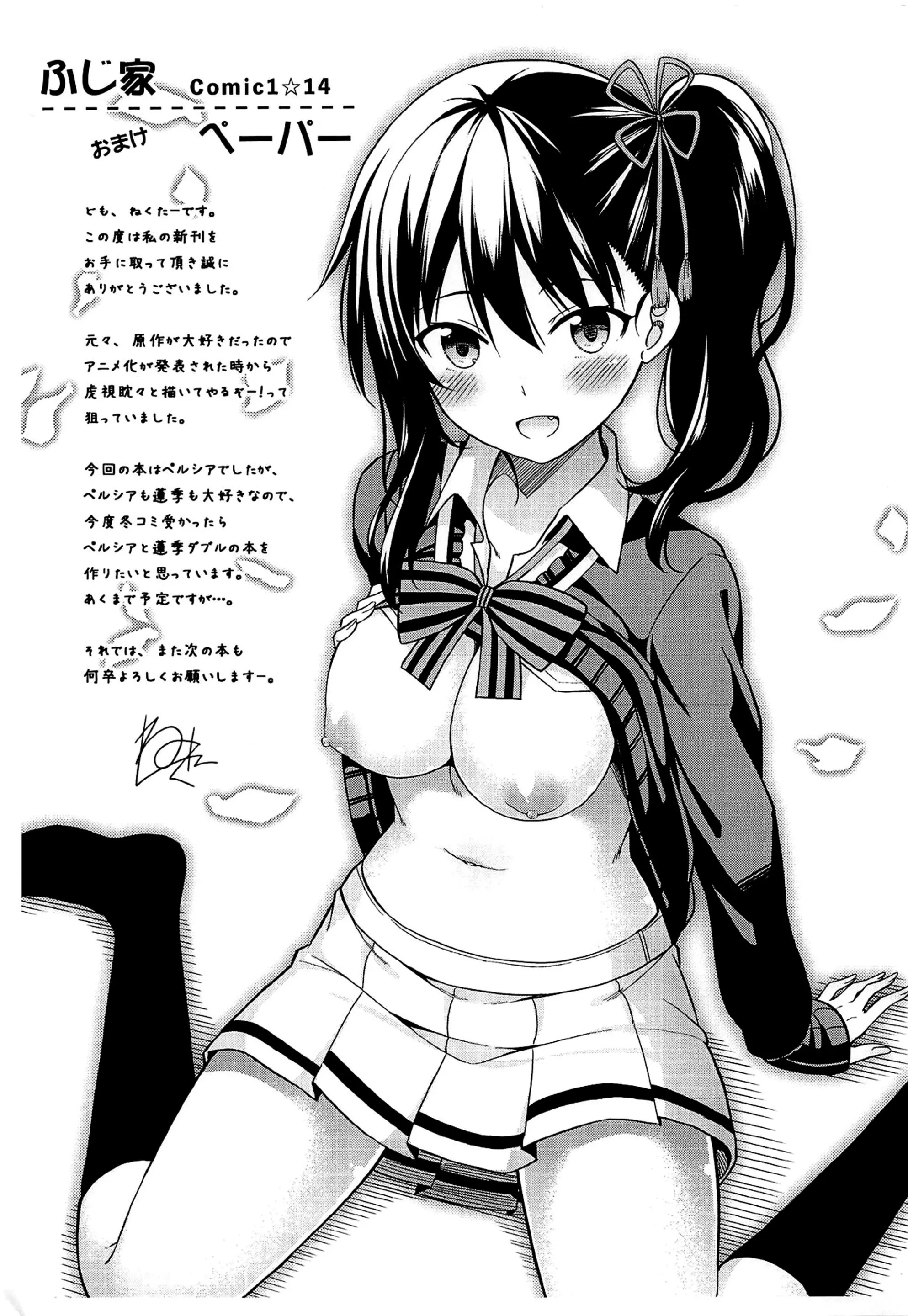 Romeo And Juliet Hentai