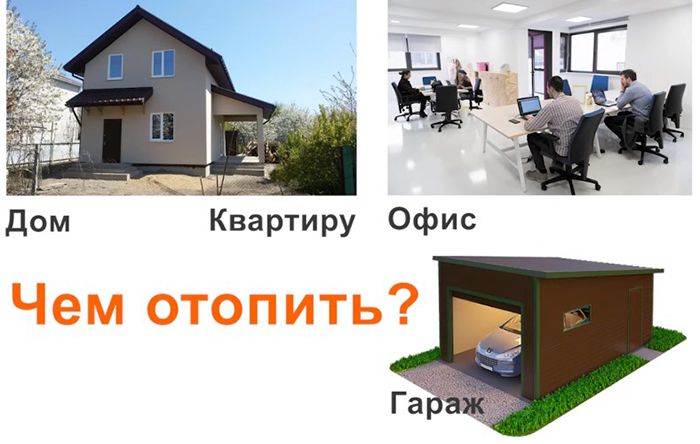 Причины трещин в электрокотлах отопления в частном доме