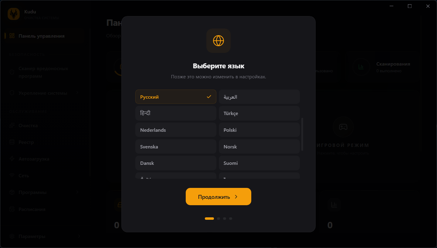 Kudu 1.34.0