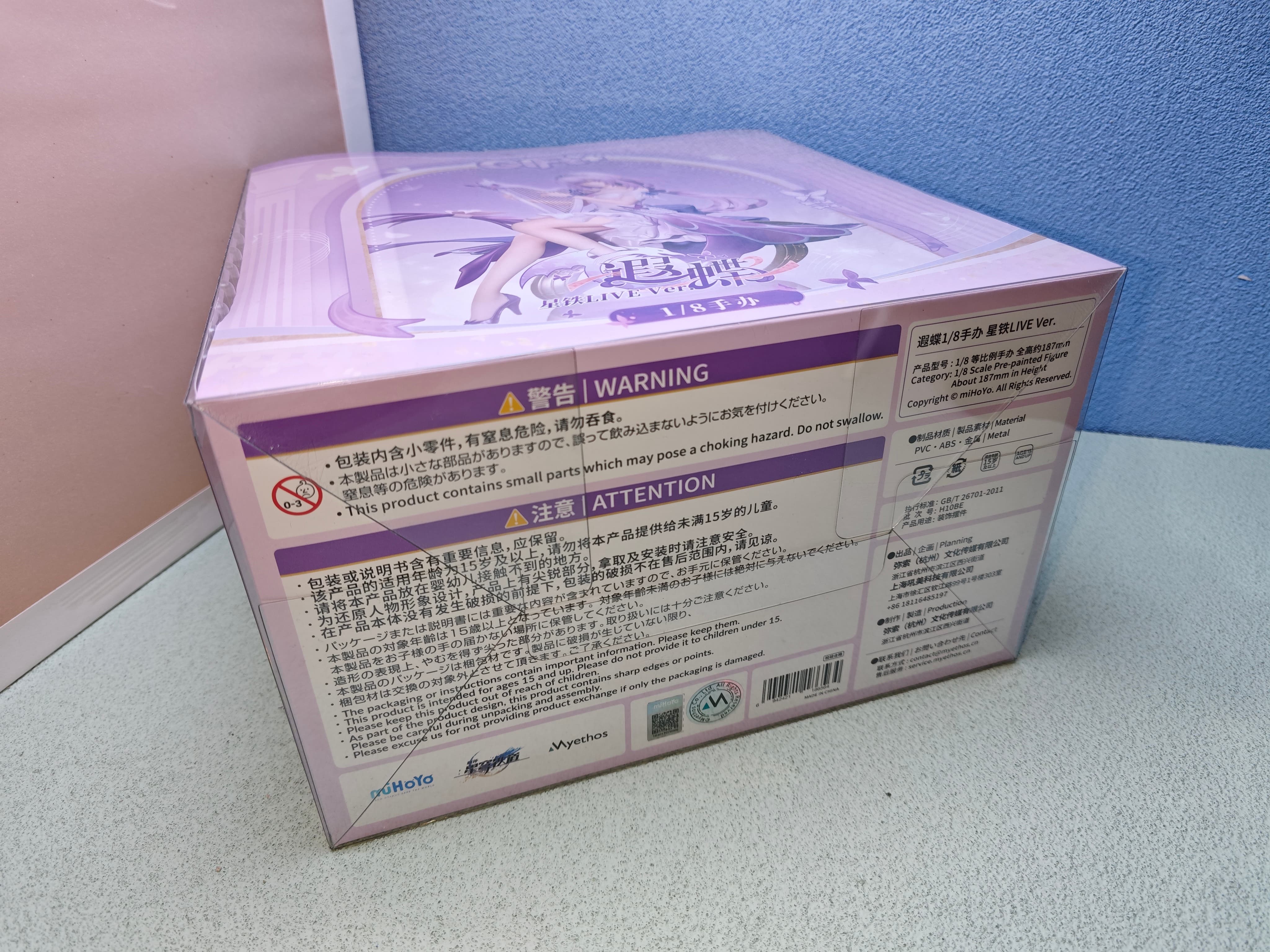 崩壞星穹鐵道遐蝶模型展現蝴蝶紋理與精緻裙擺細節。