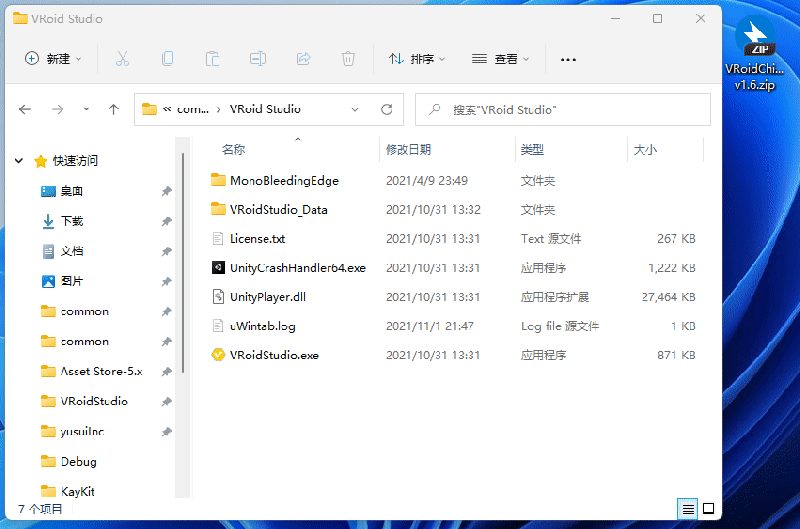 Github Drf66 Vroid Vroidstudio - Gorgeous High Resolution Minimal Backgrounds | Free Download