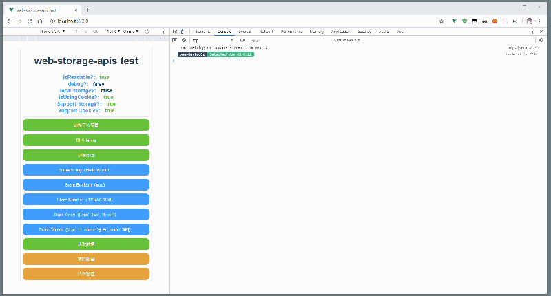 Using The Web Storage Api Web Apis Mdn - Modern Ocean Illustration - High Resolution