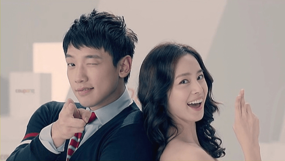 Rain and Kim Tae Hee