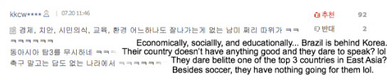 https://i0.wp.com/cdn.koreaboo.com/wp-content/uploads/2017/07/Netizen-Comments-From-KARD-Racism-Article-2.png