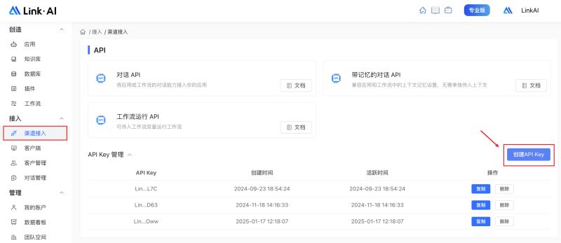 Github Linkai Ai - Ultra HD Desktop Dark Designs | Free Download