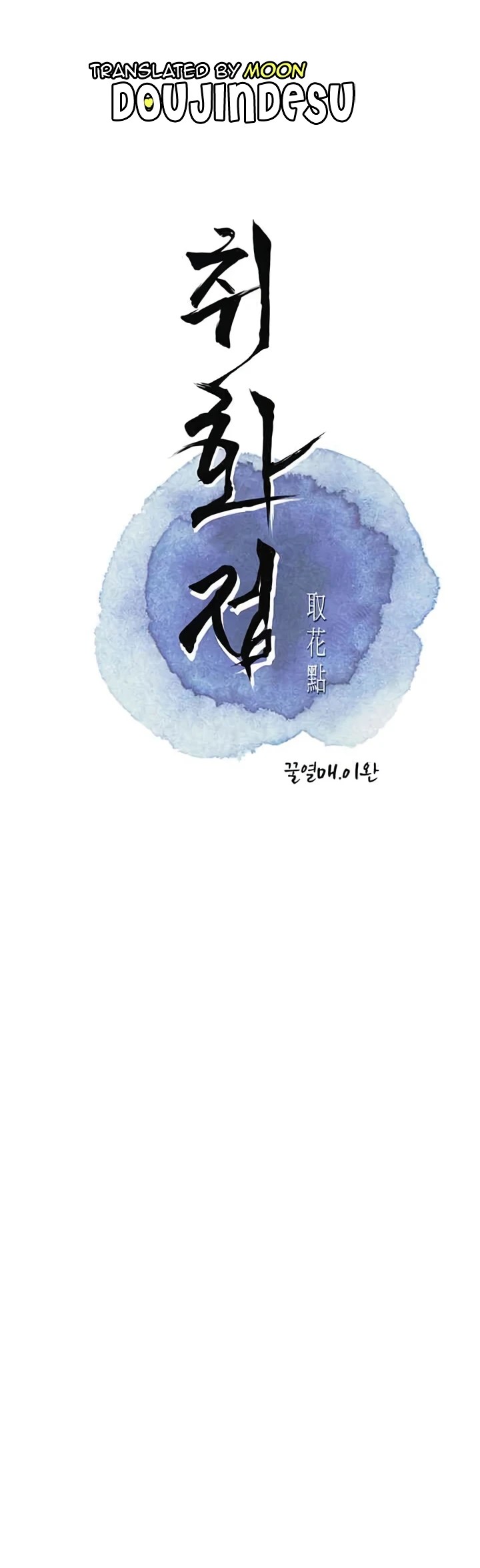 Komik Brothel Chapter 19 Halaman 1