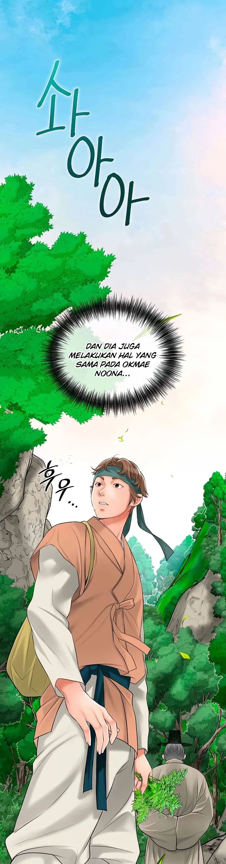 Komik Brothel Chapter 19 Halaman 42