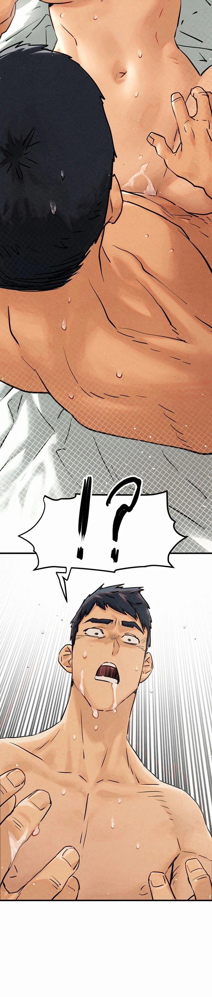 Komik Moby Dick Chapter 1 Halaman 8