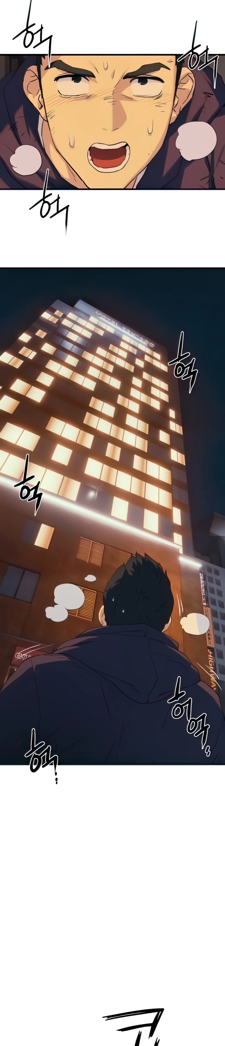 Komik Moby Dick Chapter 2 Halaman 23