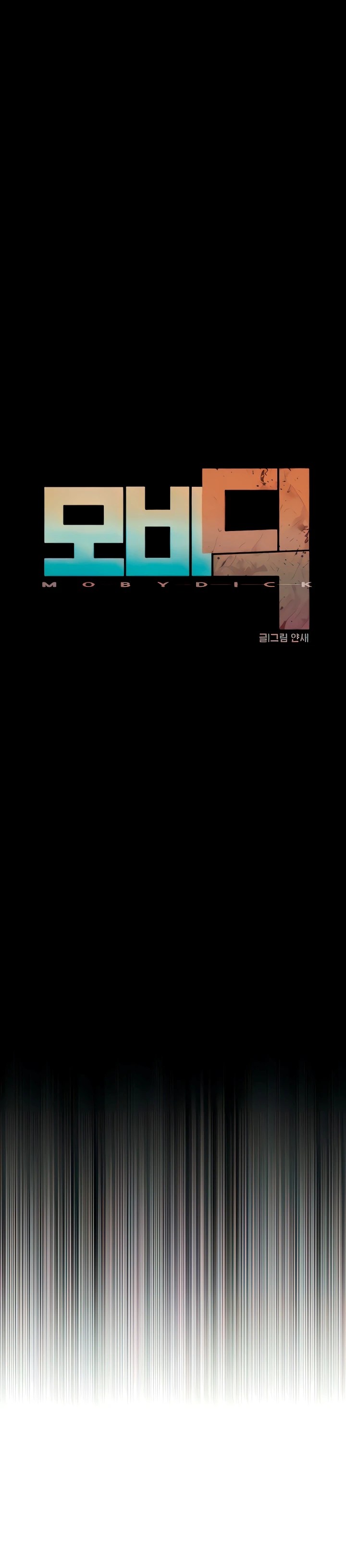 Komik Moby Dick Chapter 3 Halaman 7