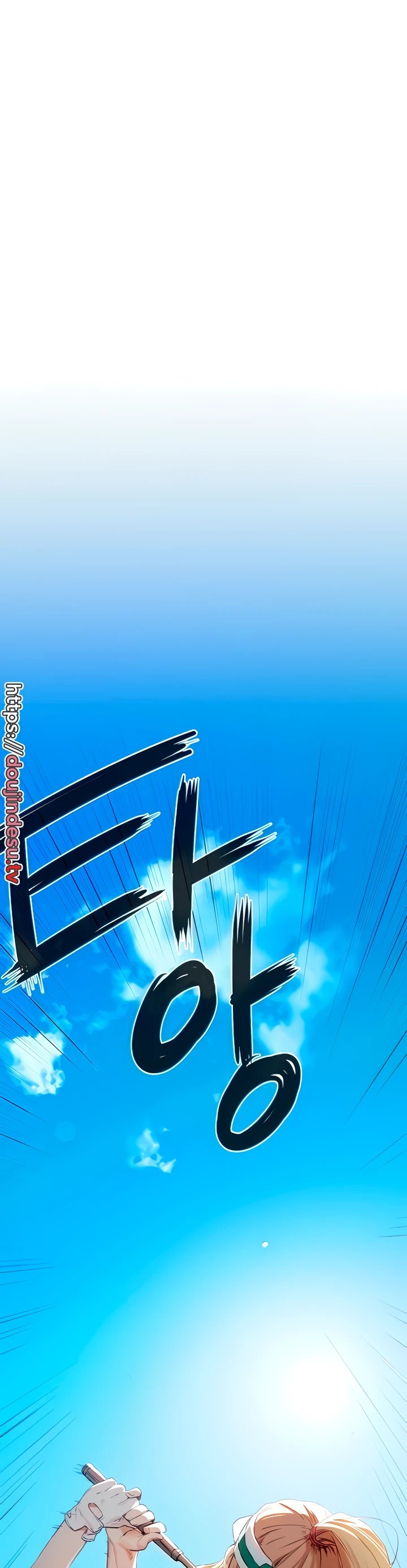 Komik Moby Dick Chapter 10 Halaman 6