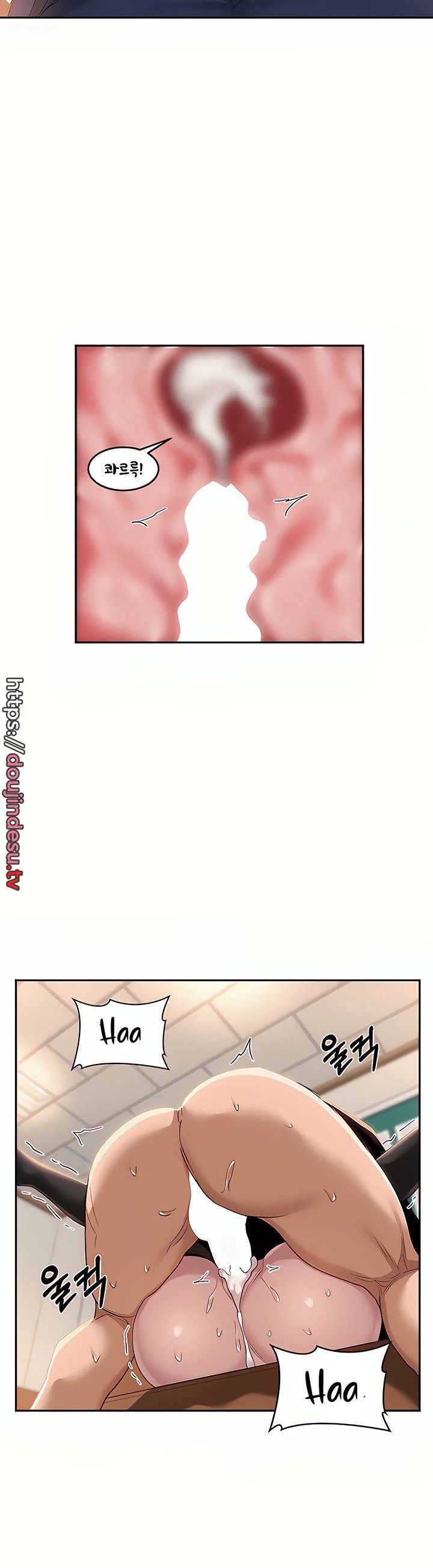 Komik Sextudy Group Chapter 91 Halaman 4