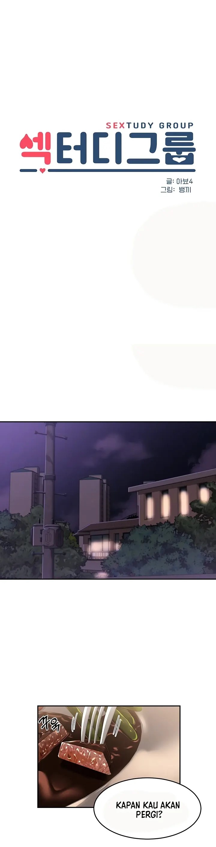 Komik Sextudy Group Chapter 93 Halaman 1