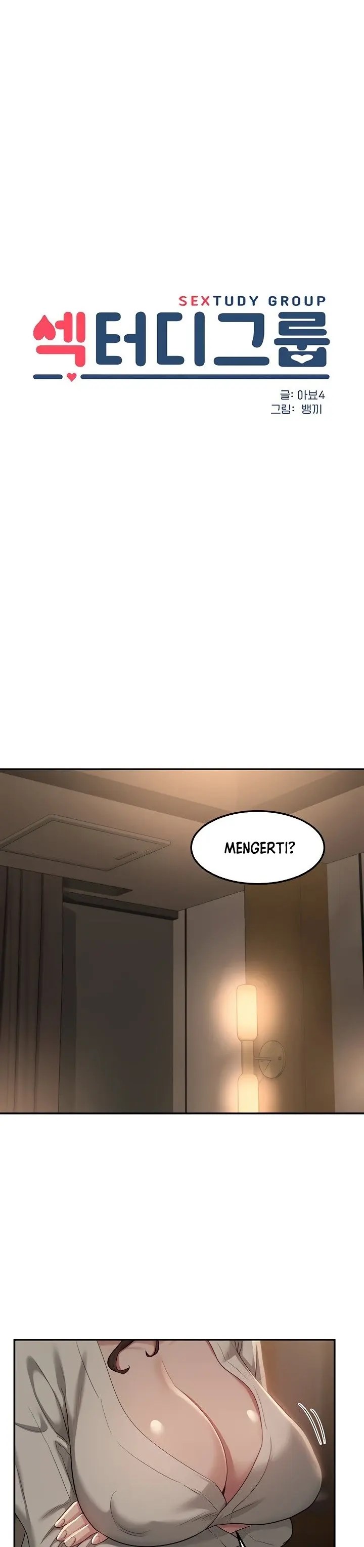 Komik Sextudy Group Chapter 94 Halaman 1