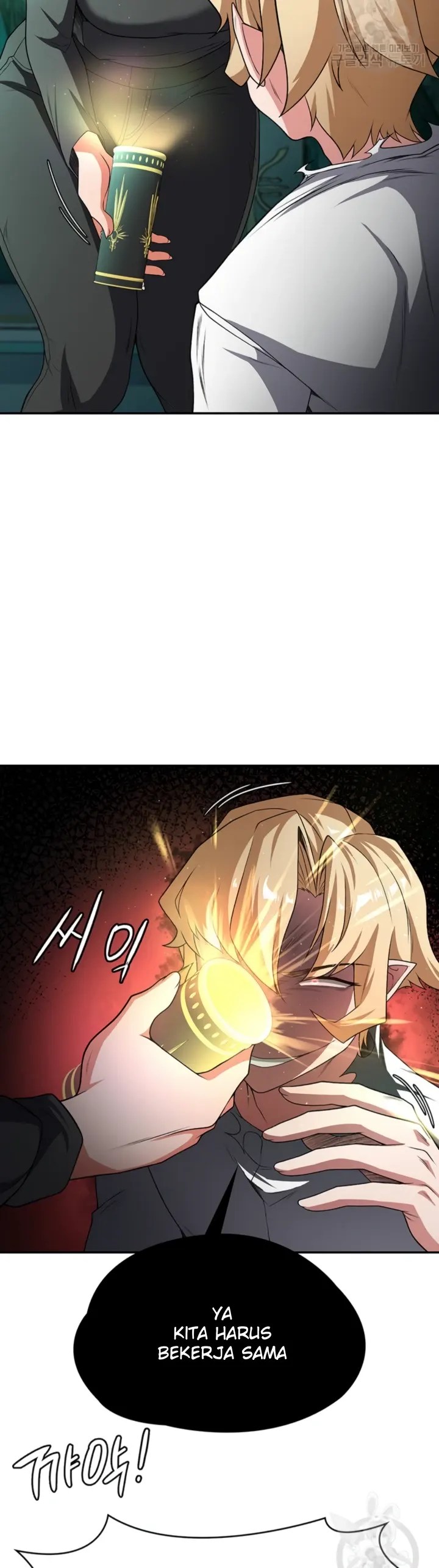 Komik The Main Character is the Villain Chapter 84 Halaman 15