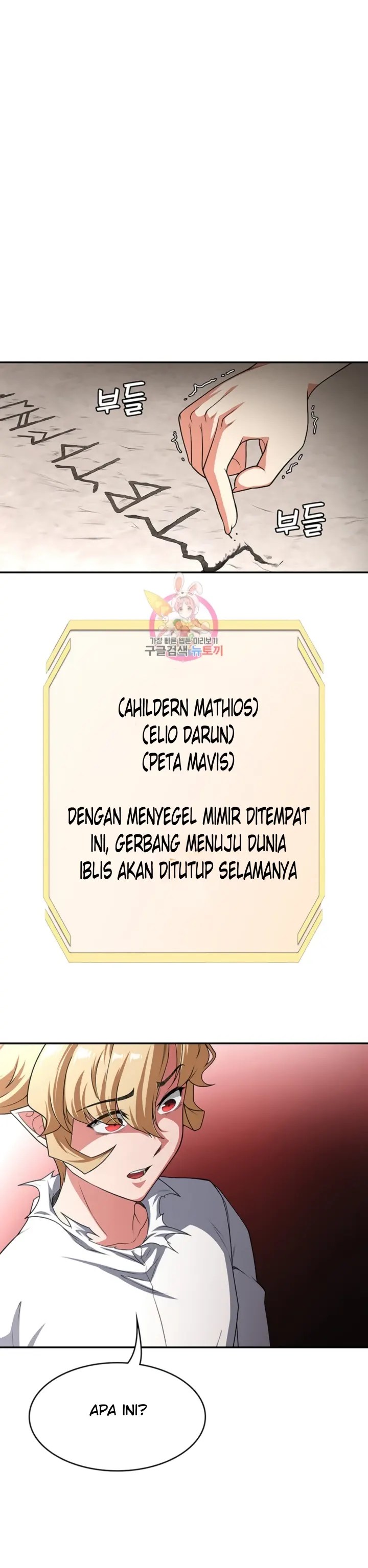 Komik The Main Character is the Villain Chapter 85 Halaman 1