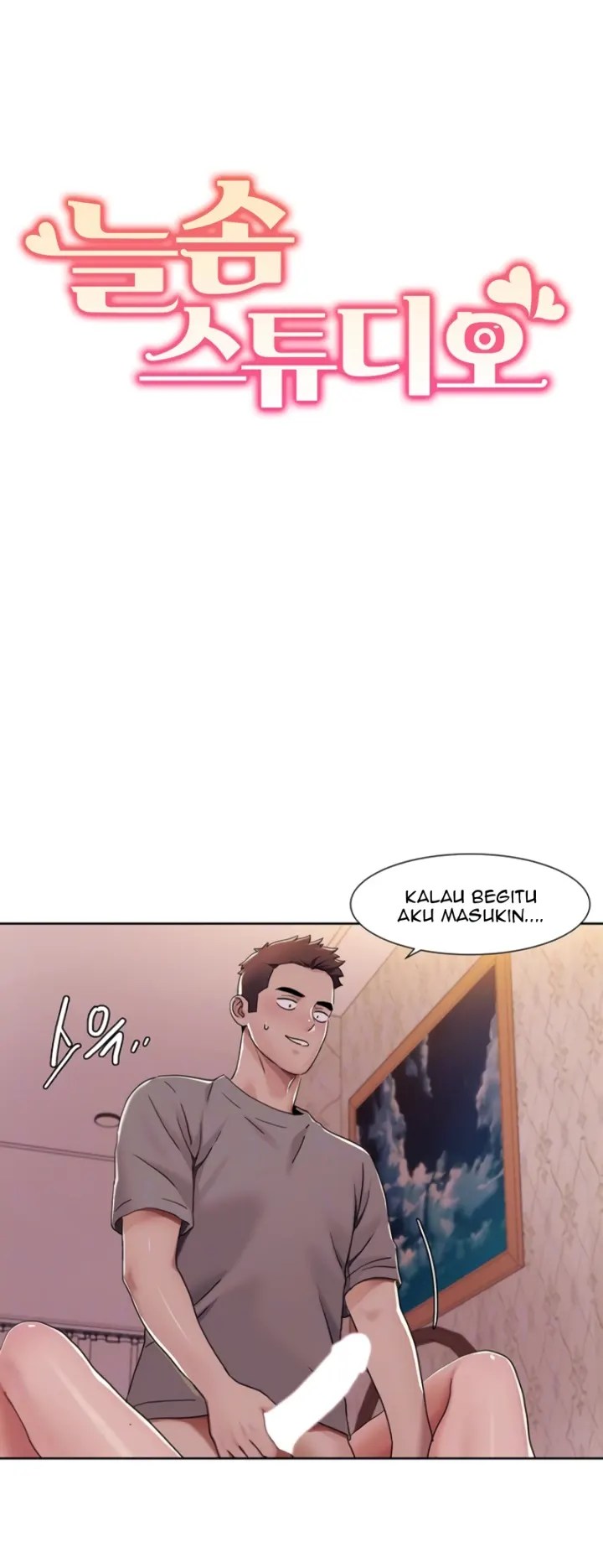 Komik Neulsome Studio Chapter 11 Halaman 1