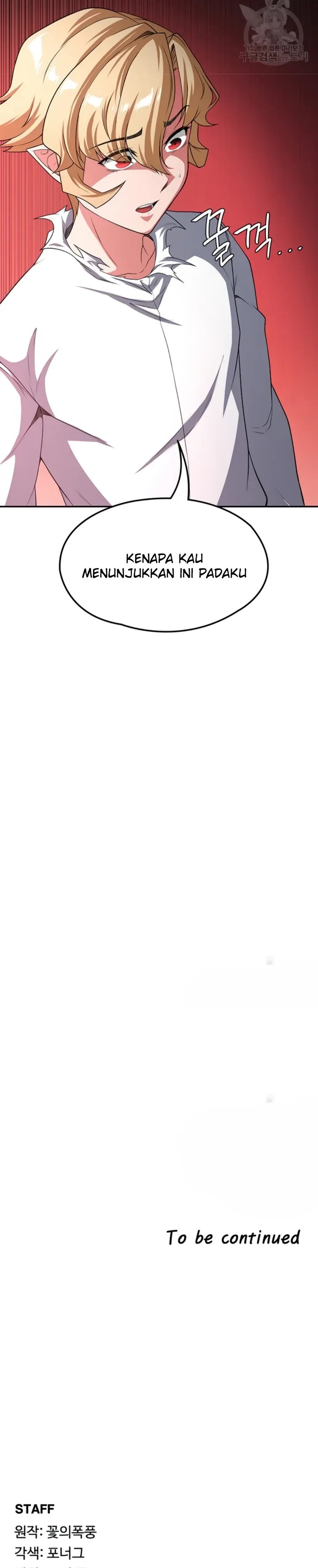 Komik The Main Character is the Villain Chapter 84 Halaman 32