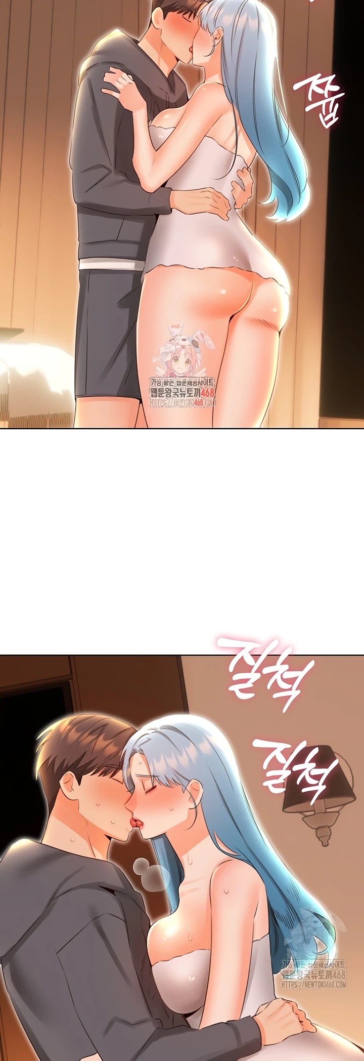 Komik Lottery Ticket Chapter 54 Halaman 2