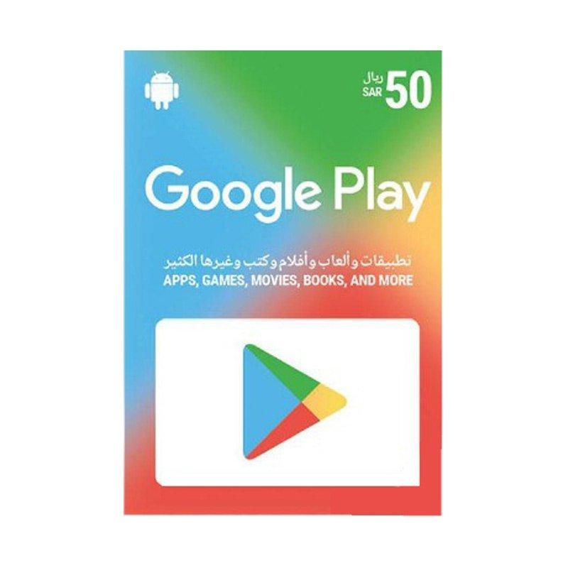 Google play gift card 50 sar (saudi store)
