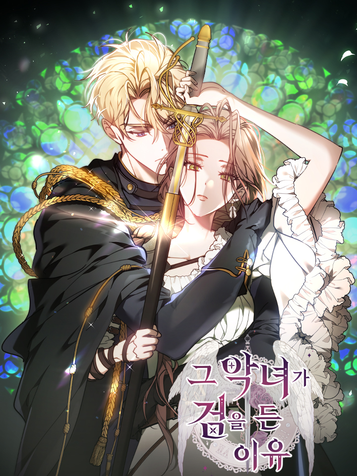 The Reason Why That Villainess Picked Up A Sword