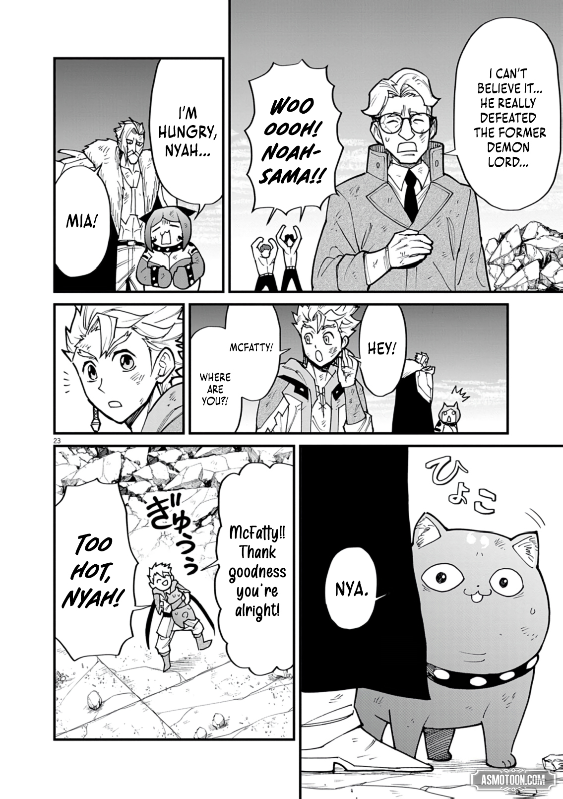 Page 23