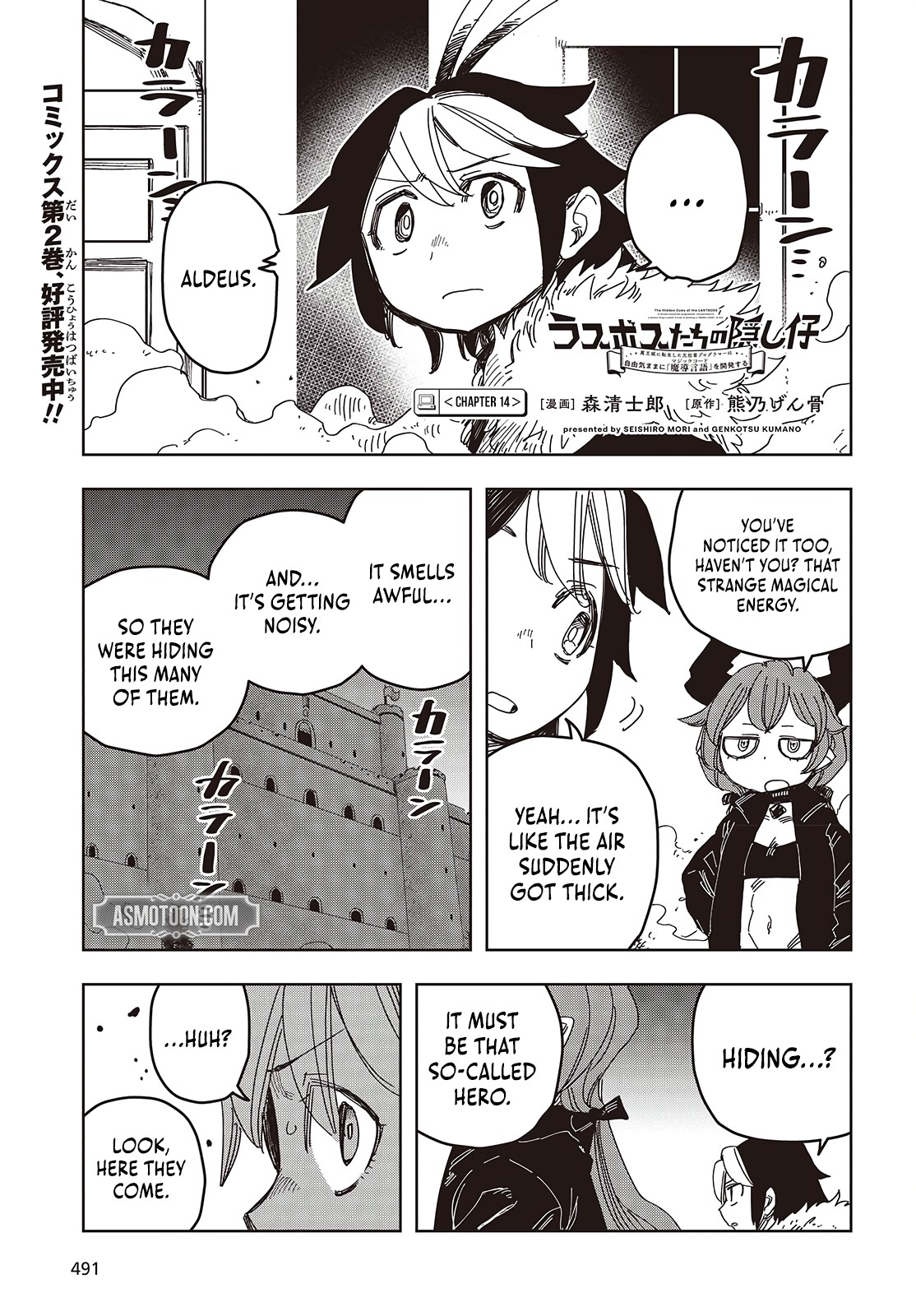 Page 2