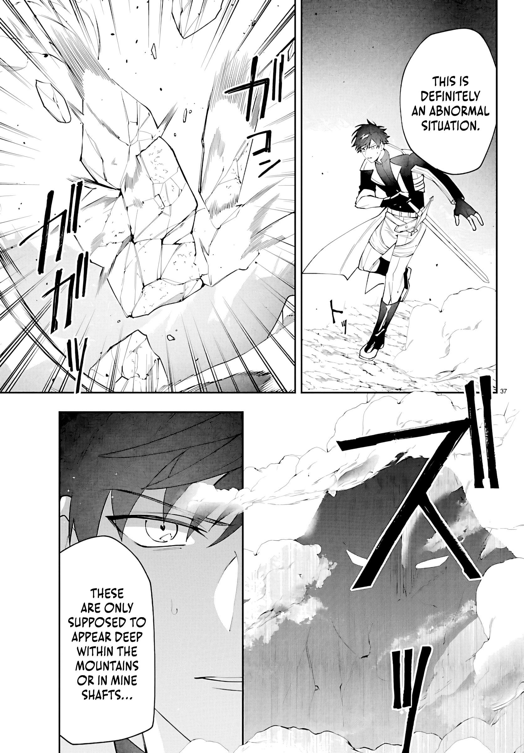 Page 37