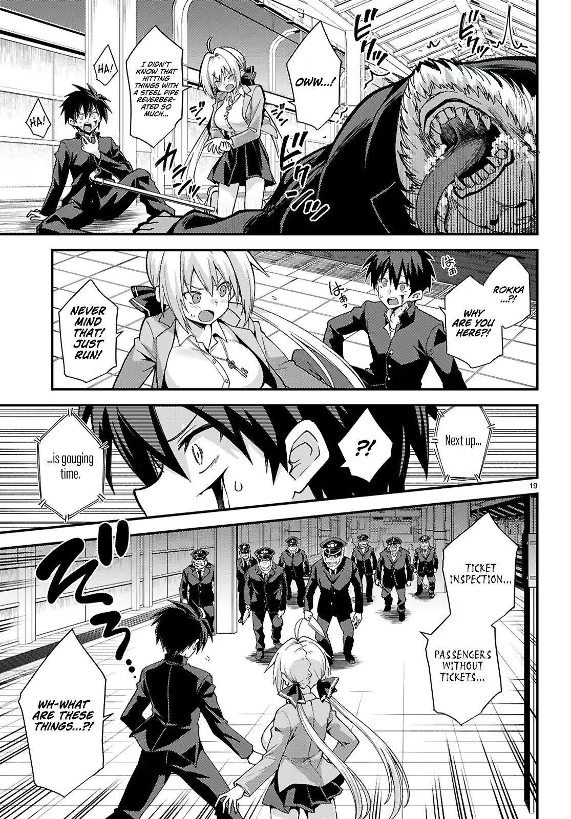 Page 23