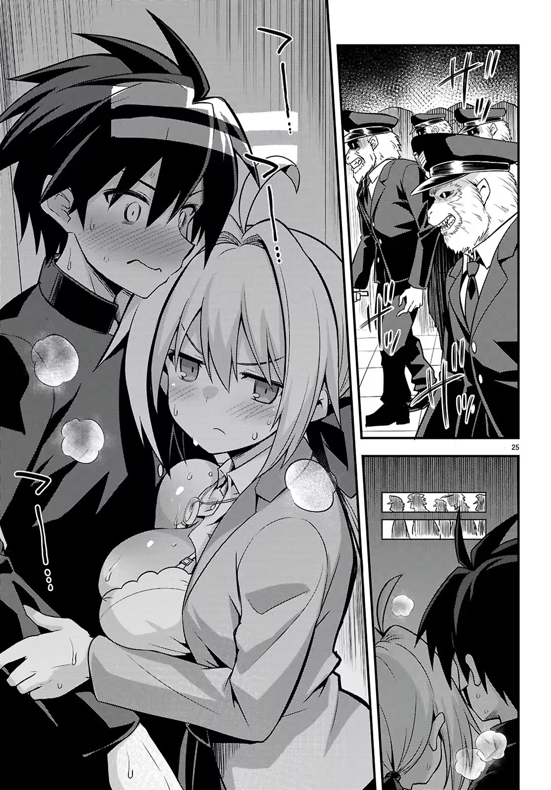 Page 29