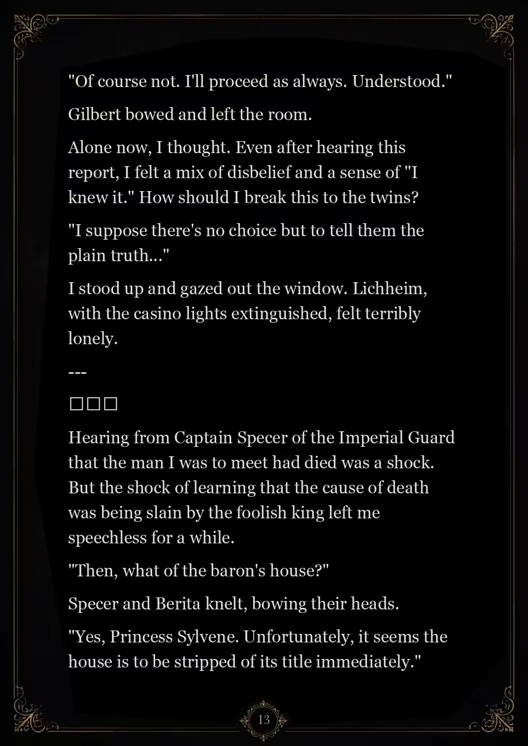 Page 13