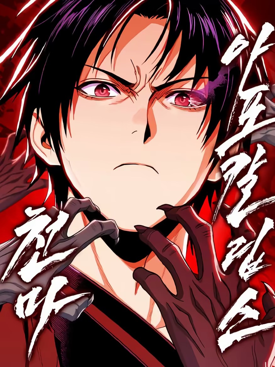 Heavenly Demon's Apocalypse
