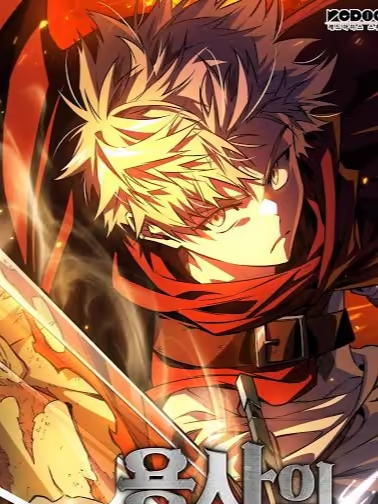 The Warrior's Ballad