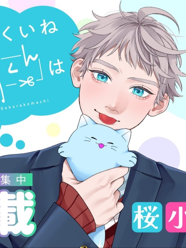 You're such a mystery, Sano