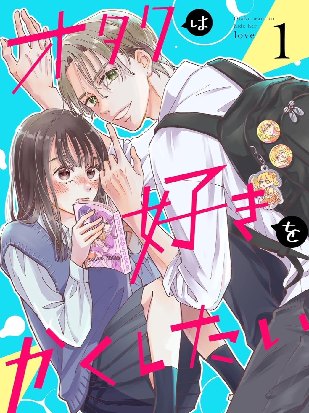 The Otaku Wants to Hide Their Feelings