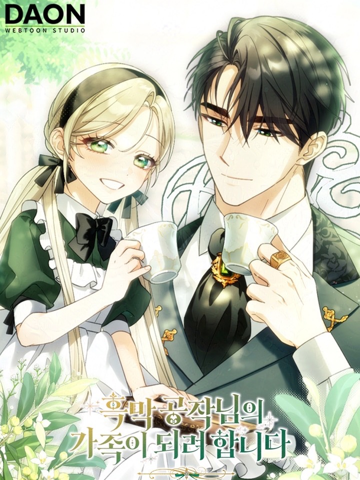 I Will Become Part of the Dark Duke’s Family