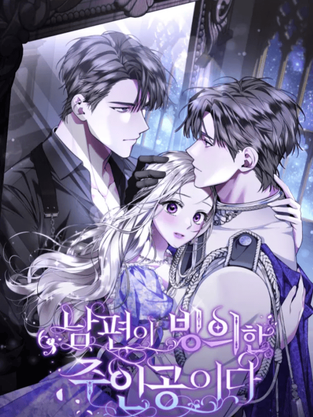 My Husband Is Possessed by the Main Character