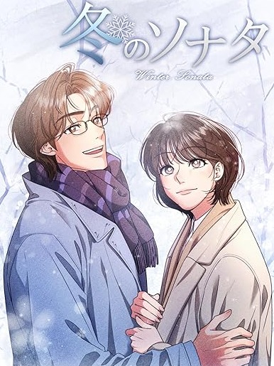 Winter Sonata